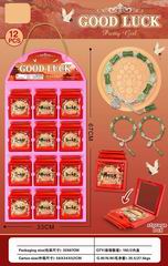 BEAUTY SET 12PCS,