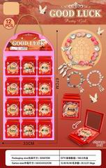 BEAUTY SET 12PCS,