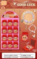 BEAUTY SET 12PCS,