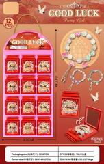 BEAUTY SET 12PCS,