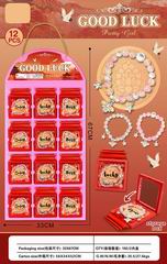 BEAUTY SET 12PCS,