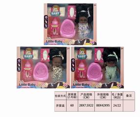 8 INCH DOLL W/MUSIC,