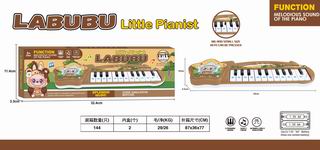 ELECTRONIC ORGAN W/MUSIC,