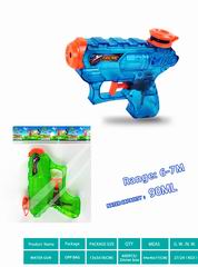 WATER GUN,