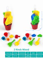BEACH SET 7PCS,