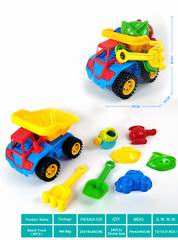 BEACH SET 8PCS,