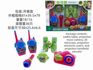 WALKIE TALKIE,