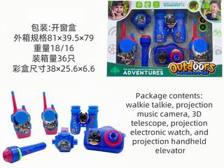 WALKIE TALKIE,