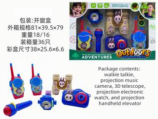 WALKIE TALKIE,