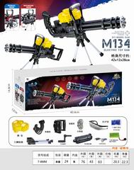 B/O WATER BOMB GUN,