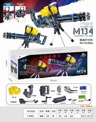 B/O WATER BOMB GUN,