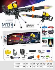 B/O WATER BOMB GUN W/LIGHT,