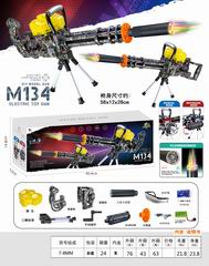B/O WATER BOMB GUN W/LIGHT,