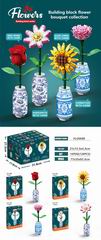 BUILDING BLOCK FLOWER 8PCS,