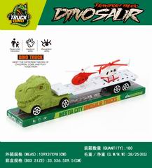 FRICTION TRUCK,