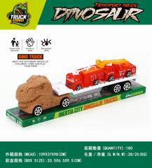 FRICTION TRUCK,