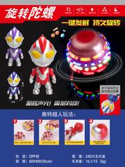 TOP W/LIGHT & MUSIC,
