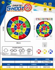 36CM DARTBOARD,