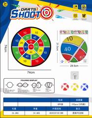 74CM DARTBOARD,
