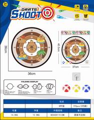 36CM DARTBOARD,
