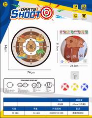 74CM DARTBOARD,