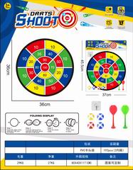 36CM DARTBOARD,