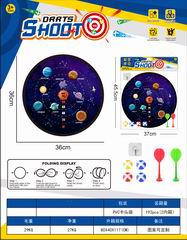 36CM DARTBOARD,