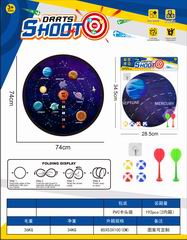 74CM DARTBOARD,