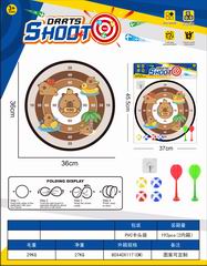 36CM DARTBOARD,