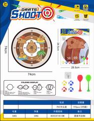74CM DARTBOARD,