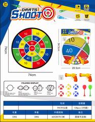 74CM DARTBOARD,