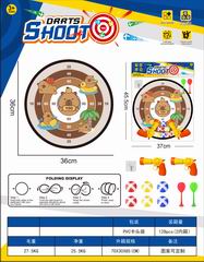 36CM DARTBOARD,