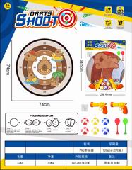 74CM DARTBOARD,
