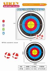 28CM SPORT GAME,
