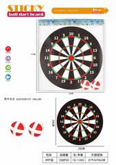 28CM SPORT GAME,