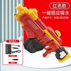 B/O WATER GUN,