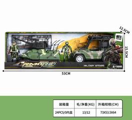 MILITARY SET,