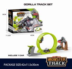 CATAPULT TRACK,