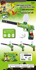 B/O WATER BOMB GUN,