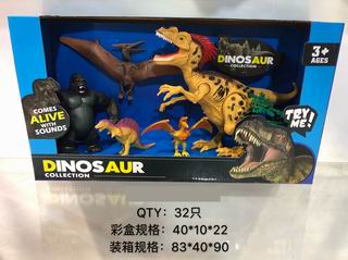 DINOSAUR SET W/LIGHT & SOUND,