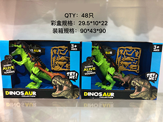 DINOSAUR SET,