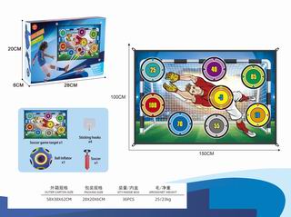 FOOTBALL SET,