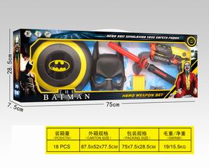 4 IN 1 SOFT BULLET GUN SET,