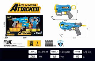SOFT BULLET GUN,