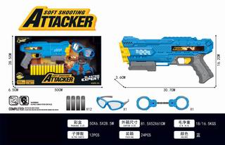 SOFT BULLET GUN,