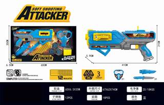 SOFT BULLET GUN,