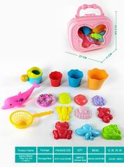 BEACH SET 17PCS,