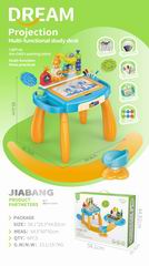 SCHOOL DESK W/PROJECTION,
