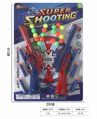 PING-PONG BALL GUN,