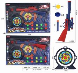 PING-PONG BALL GUN,